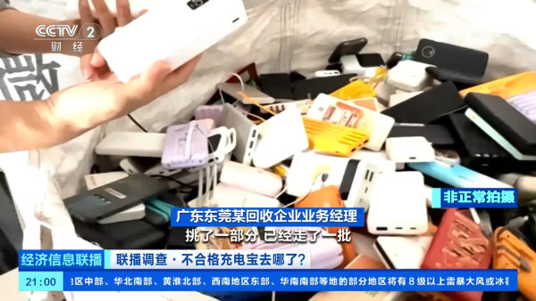 內地街頭甘蔗汁恐是細菌溫床 被揭暗藏開關摻入不明液體小心中毒 