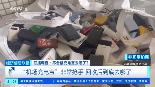 內地街頭甘蔗汁恐是細菌溫床 被揭暗藏開關摻入不明液體小心中毒 