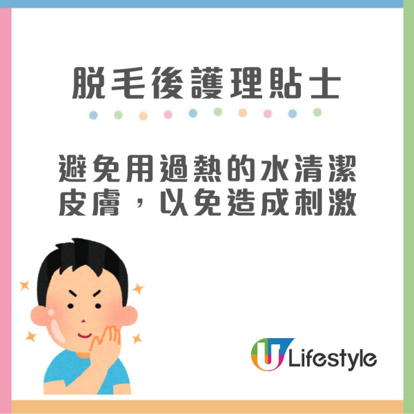 脫毛後搭飛機皮膚易起斑出皮疹 醫生拆解脫毛後4招護理皮膚 