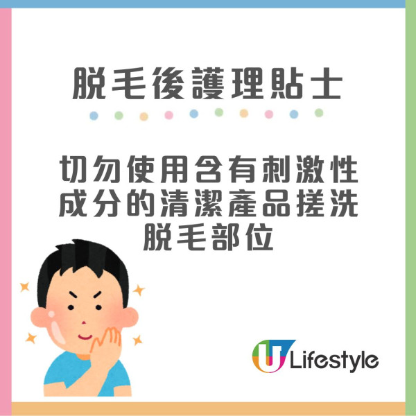脫毛後搭飛機皮膚易起斑出皮疹 醫生拆解脫毛後4招護理皮膚 
