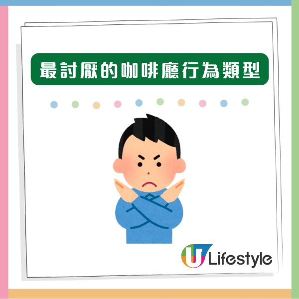 咖啡店辦公文化告終？Starbucks出招禁帶「五大神器」