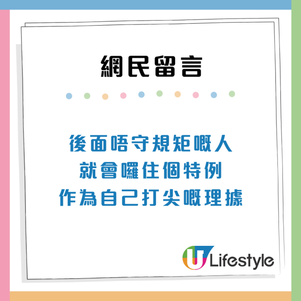 巴士大叔「好心」讓內地女打尖！引來一連串人插隊捱轟！網民斥唔守規矩