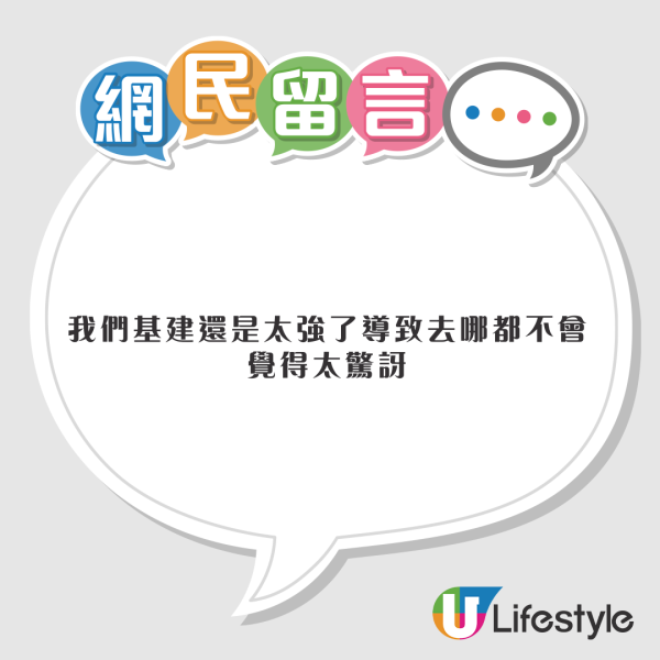 內地人稱大阪似廣州沒出國實感 網民笑指仲爭2個元素先似！ 