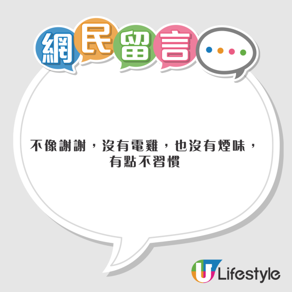 內地人稱大阪似廣州沒出國實感 網民笑指仲爭2個元素先似！ 