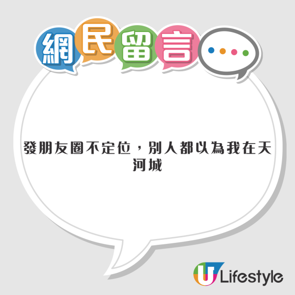 內地人稱大阪似廣州沒出國實感 網民笑指仲爭2個元素先似！ 