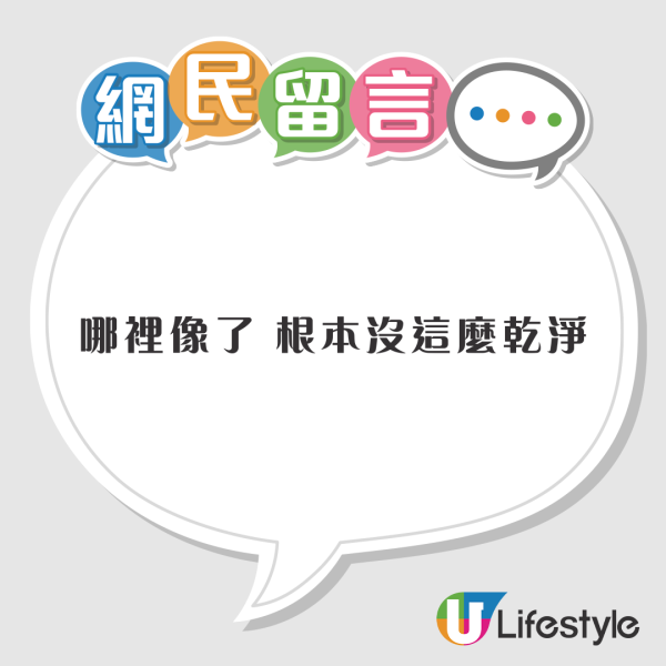 內地人稱大阪似廣州沒出國實感 網民笑指仲爭2個元素先似！ 