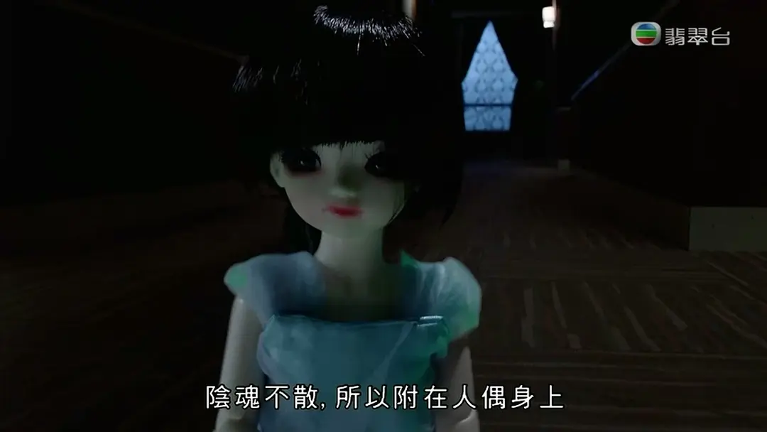 圖片來源：TVB劇集《十二傳說》截圖