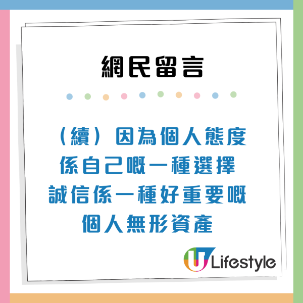 高質港人！巴士收款機失靈乘客2大行為獲讚「均真」兼自律？
