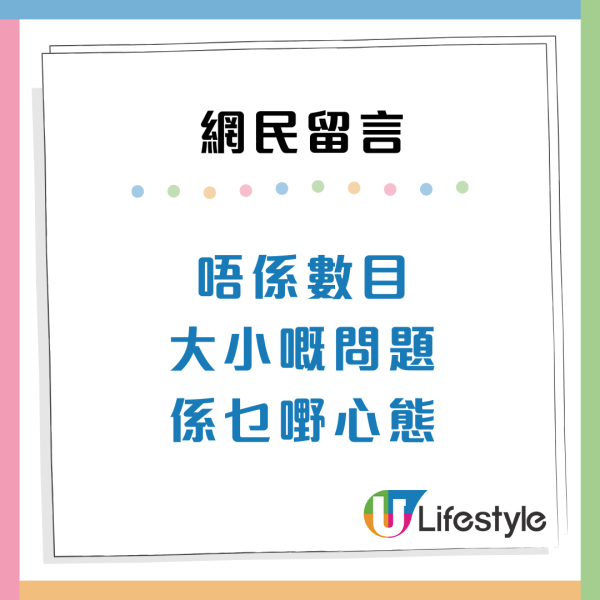高質港人！巴士收款機失靈乘客2大行為獲讚「均真」兼自律？