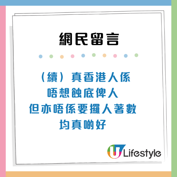 高質港人！巴士收款機失靈乘客2大行為獲讚「均真」兼自律？