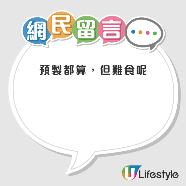 網民怒數連鎖酒樓3宗罪！點心份量大縮水+疑用預製菜？港人：未坐低已遇「小強」