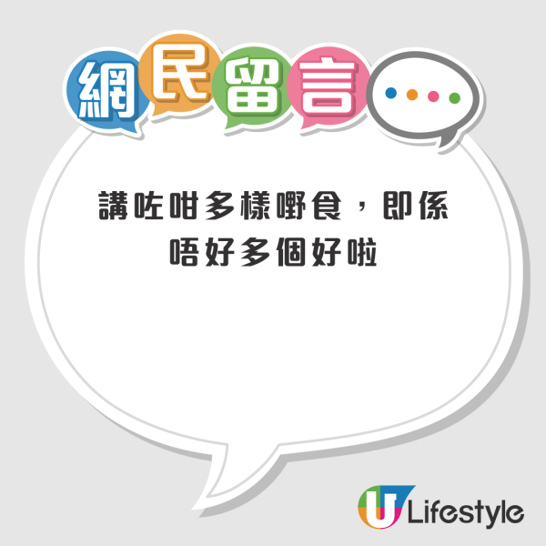網民怒數連鎖酒樓3宗罪！點心份量大縮水+疑用預製菜？港人：未坐低已遇「小強」