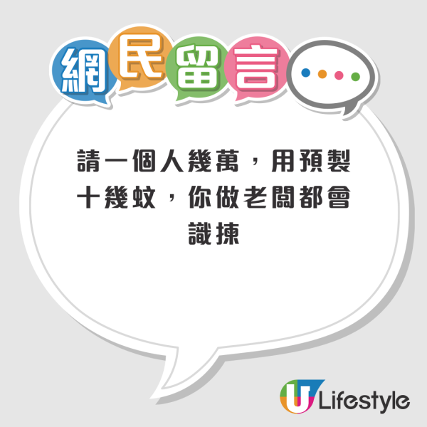 網民怒數連鎖酒樓3宗罪！點心份量大縮水+疑用預製菜？港人：未坐低已遇「小強」