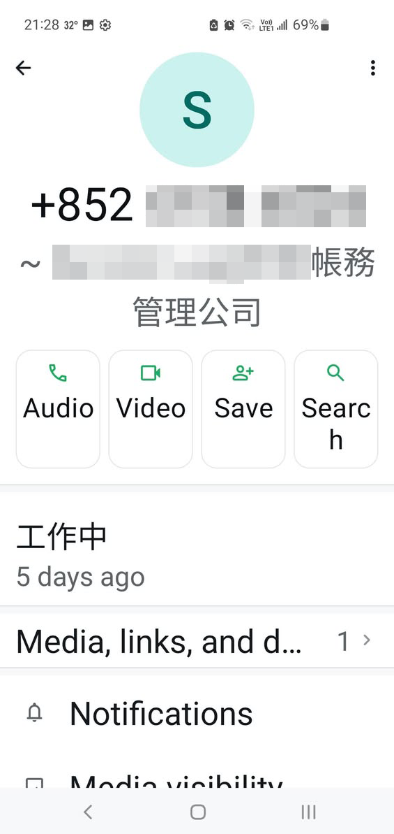 港女無借款仍收追數信問點做好。圖片來源：Facebook@大埔 TAI PO
