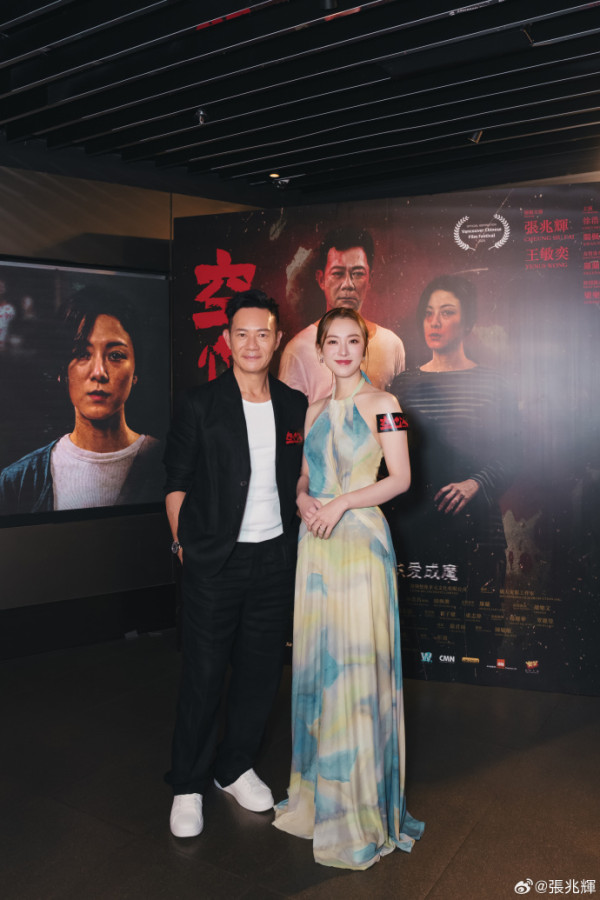 被讚似鐘嘉欣(圖片來源：微博@張兆輝）