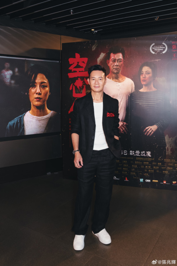 尊重女兒決定（圖片來源：微博@張兆輝）