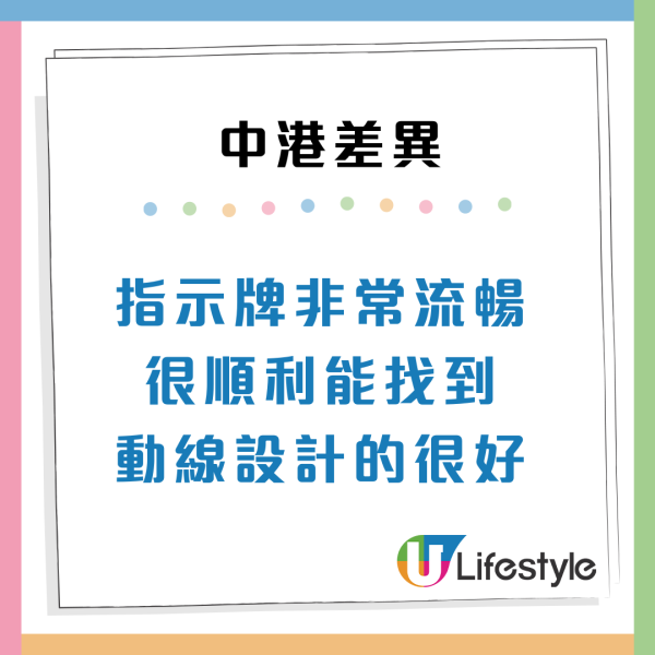 中港4大差異！內地人感嘆「兩個世界」熱讚香港：有一種獨特香味