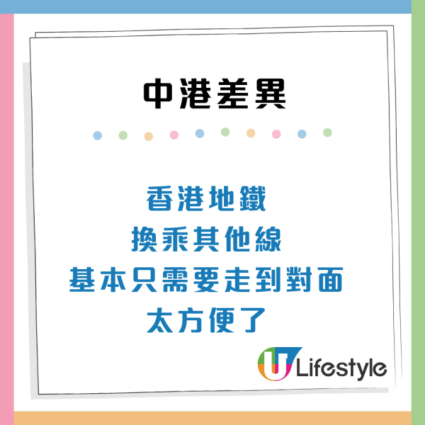 中港4大差異！內地人感嘆「兩個世界」熱讚香港：有一種獨特香味