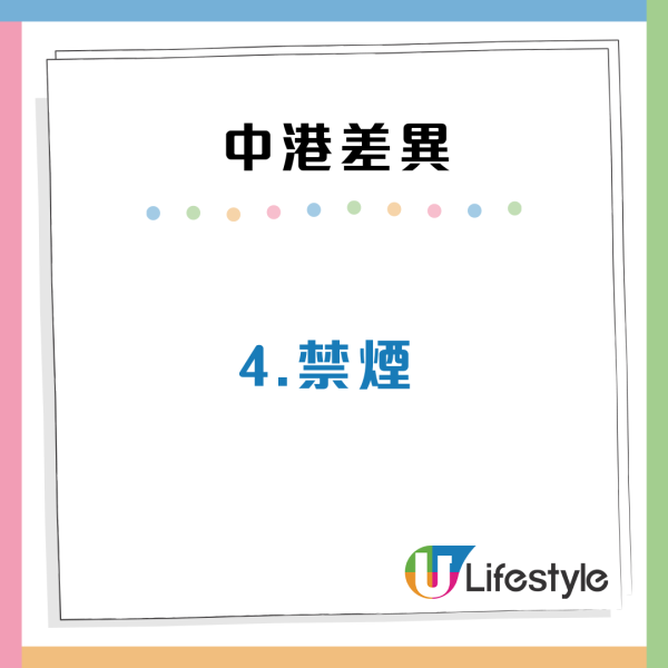 中港4大差異！內地人感嘆「兩個世界」熱讚香港：有一種獨特香味