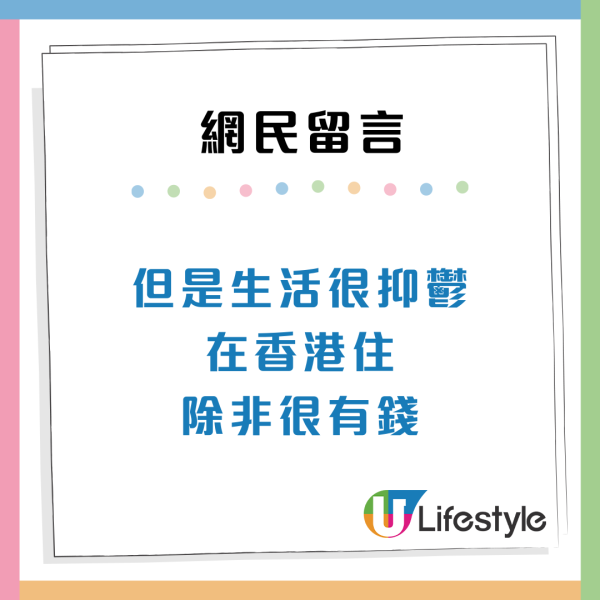 中港4大差異！內地人感嘆「兩個世界」熱讚香港：有一種獨特香味