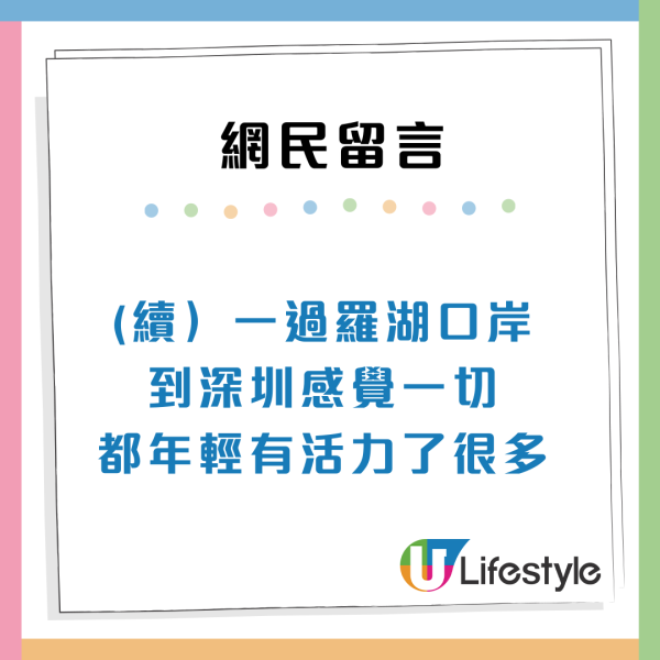中港4大差異！內地人感嘆「兩個世界」熱讚香港：有一種獨特香味