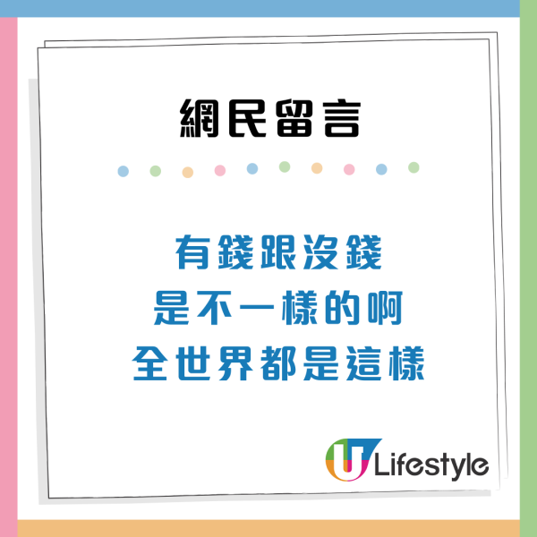 中港4大差異！內地人感嘆「兩個世界」熱讚香港：有一種獨特香味