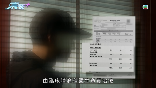 60歲癌母手術中離奇心臟停頓 家屬質疑醫療失誤 竟收到匿名信爆驚人內幕