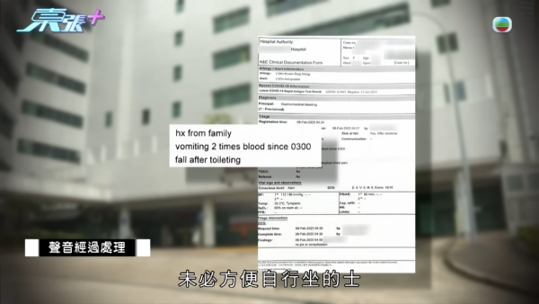 60歲癌母手術中離奇心臟停頓 家屬質疑醫療失誤 竟收到匿名信爆驚人內幕