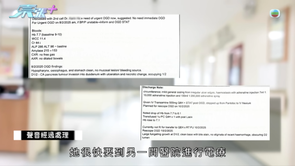 60歲癌母手術中離奇心臟停頓 家屬質疑醫療失誤 竟收到匿名信爆驚人內幕