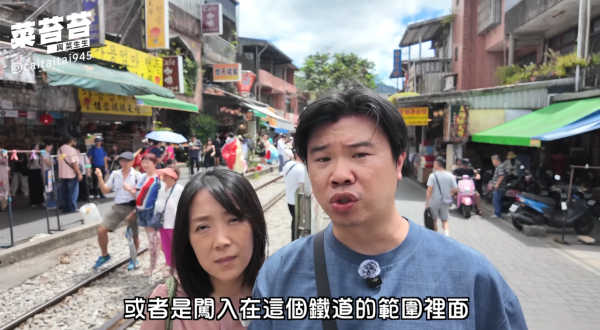 台灣夫婦十分路軌放天燈遭罰款五位數!原來行入鐵軌都犯法?