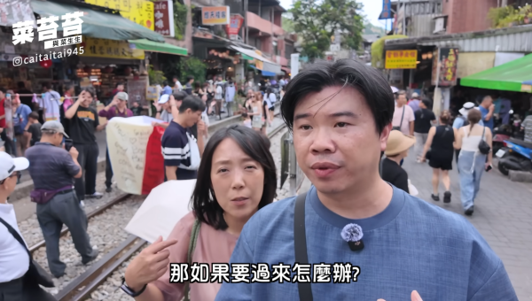 台灣夫婦十分路軌放天燈遭罰款五位數!原來行入鐵軌都犯法?