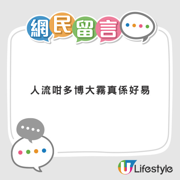 超市1工種隨時失業？港人寧排長龍也棄真人收銀 網民分析3大原因