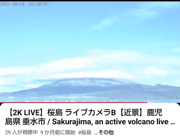有片|鹿兒島驚現極罕見隕石劃破天際 光芒瞬間照亮夜空 彷如《你的名字》場景