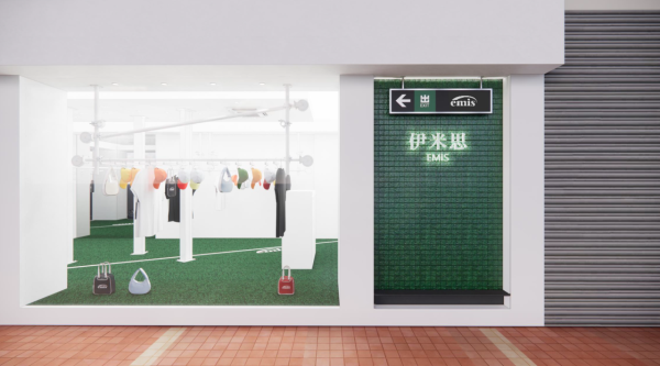 韓國emis旗艦店首度襲港進駐港島！全新春夏款式+港鐵站/綠色草地打卡