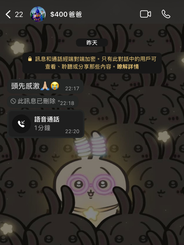 圖片來源：Threads@gessicary