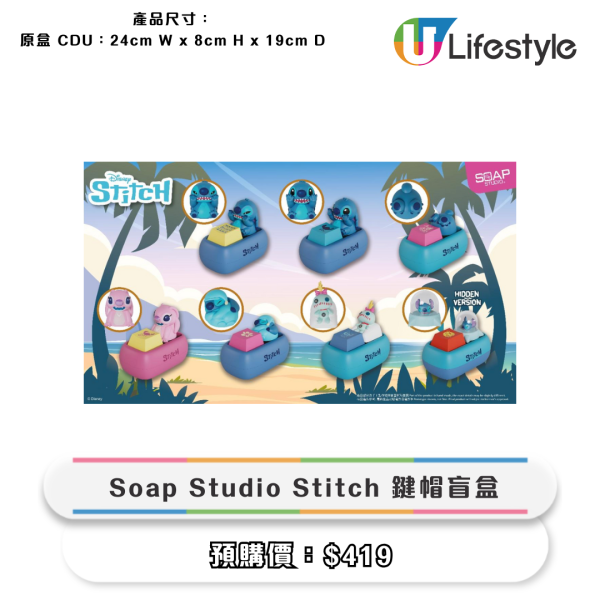 便利店全新迪士尼/動漫精品！必買鍵帽盲盒！白雪公主麻雀套裝/行李箱/旅行用品/購物袋$69起！