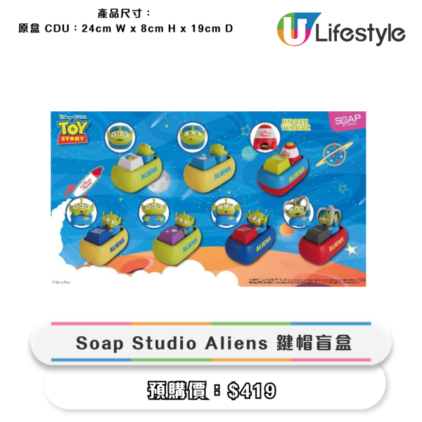 便利店全新迪士尼/動漫精品！必買鍵帽盲盒！白雪公主麻雀套裝/行李箱/旅行用品/購物袋$69起！