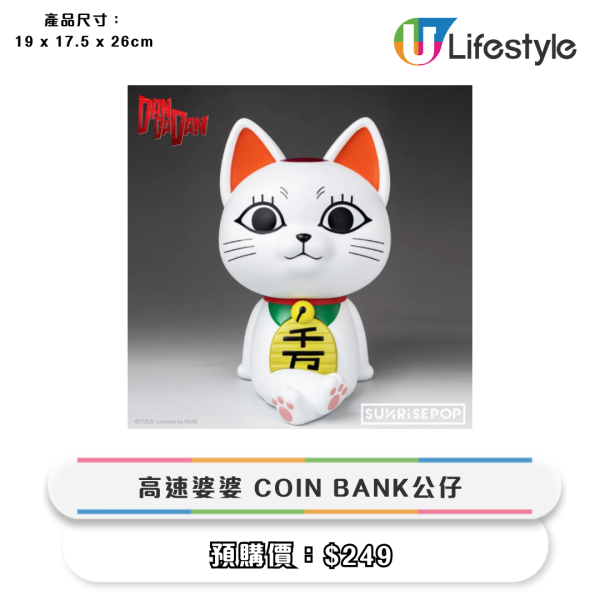 便利店全新迪士尼/動漫精品！必買鍵帽盲盒！白雪公主麻雀套裝/行李箱/旅行用品/購物袋$69起！