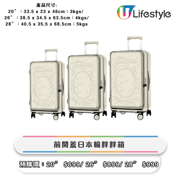 便利店全新迪士尼/動漫精品！必買鍵帽盲盒！白雪公主麻雀套裝/行李箱/旅行用品/購物袋$69起！