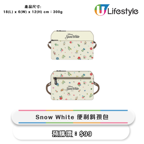 便利店全新迪士尼/動漫精品！必買鍵帽盲盒！白雪公主麻雀套裝/行李箱/旅行用品/購物袋$69起！
