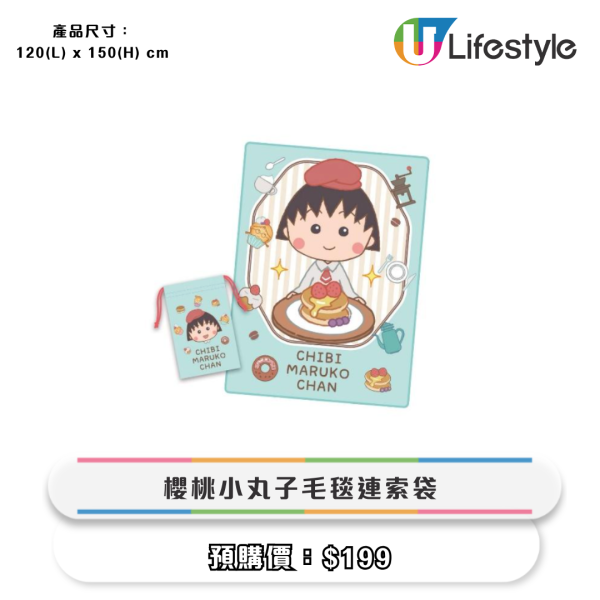 便利店全新迪士尼/動漫精品！必買鍵帽盲盒！白雪公主麻雀套裝/行李箱/旅行用品/購物袋$69起！