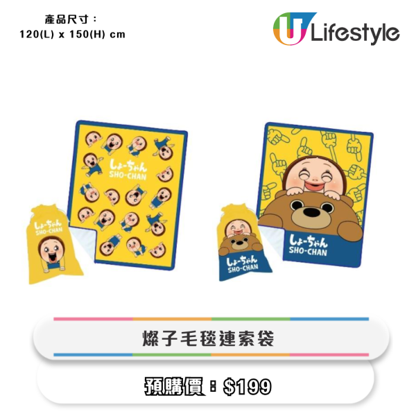 便利店全新迪士尼/動漫精品！必買鍵帽盲盒！白雪公主麻雀套裝/行李箱/旅行用品/購物袋$69起！