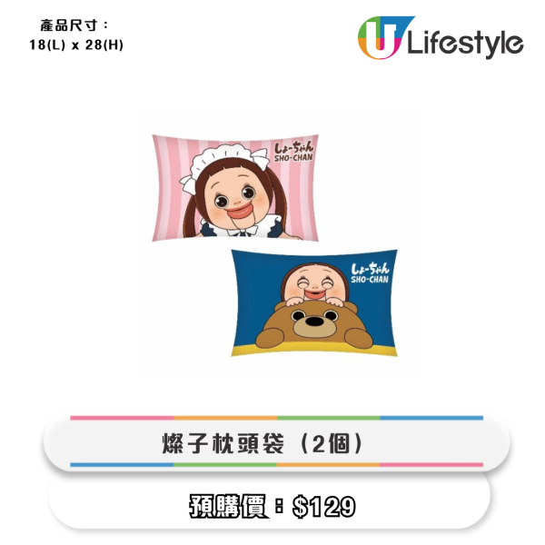 便利店全新迪士尼/動漫精品！必買鍵帽盲盒！白雪公主麻雀套裝/行李箱/旅行用品/購物袋$69起！