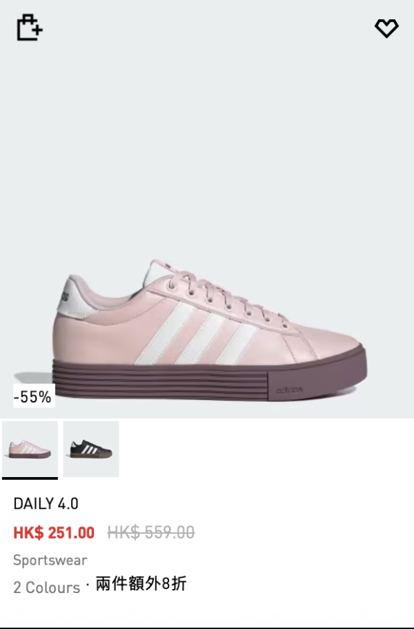 Adidas Summer Sale (圖片來源：Adidas官網)