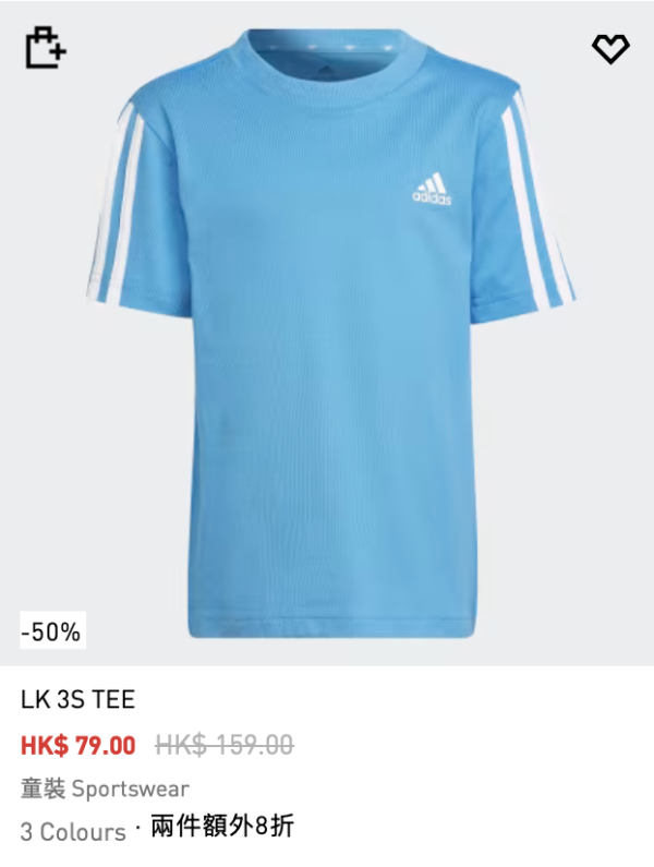 Adidas Summer Sale (圖片來源：Adidas官網)