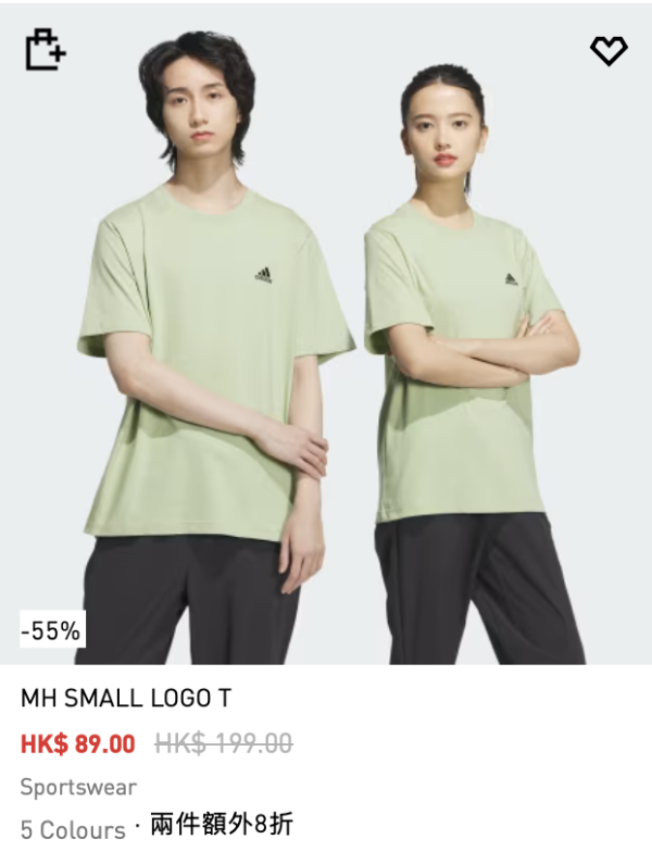 Adidas Summer Sale (圖片來源：Adidas官網)