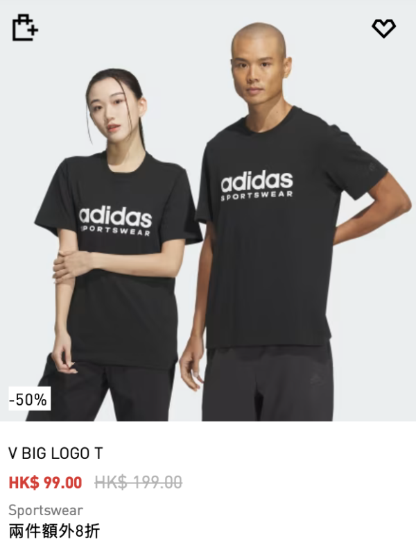 Adidas Summer Sale (圖片來源：Adidas官網)