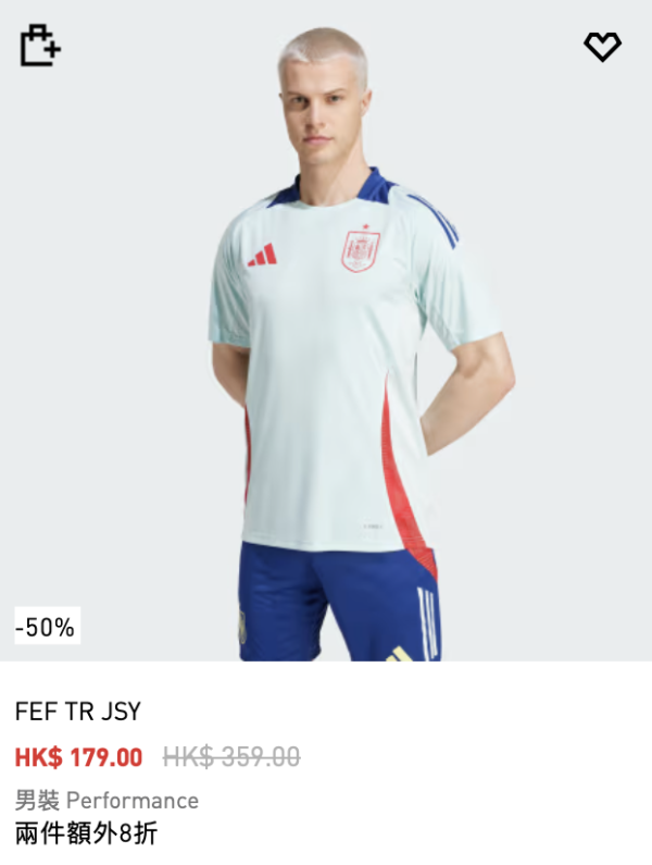 Adidas Summer Sale (圖片來源：Adidas官網)