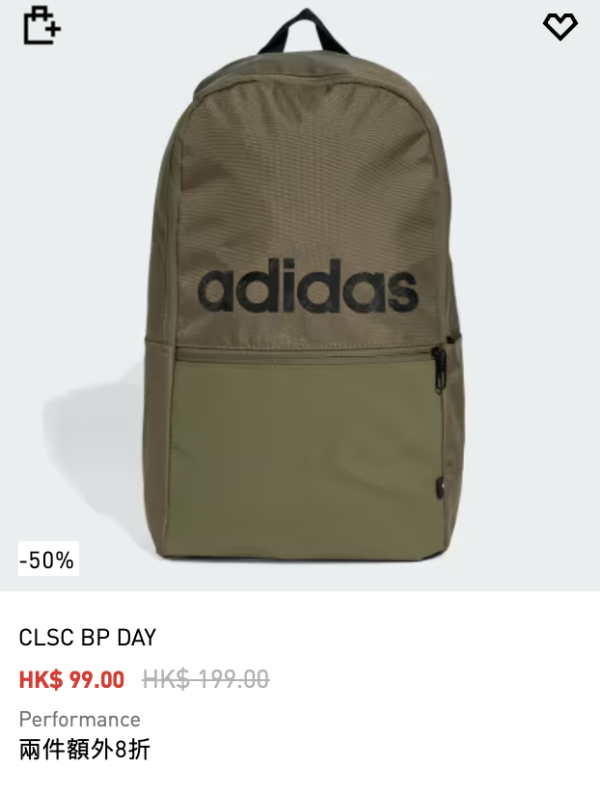 Adidas Summer Sale (圖片來源：Adidas官網)