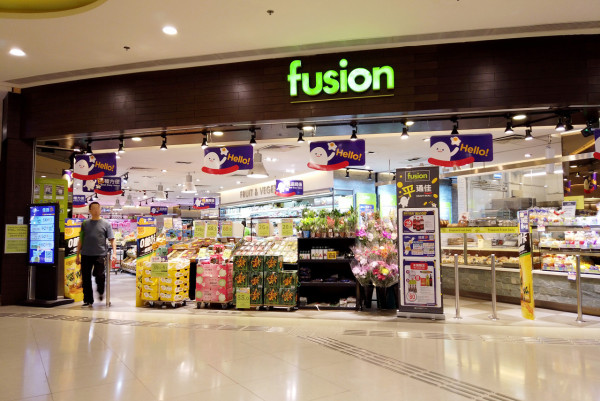 超市結業潮持續！惠康40年黃大仙分店執笠、Fusion轉型變百佳